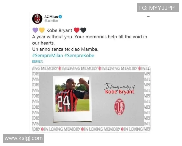 足球传奇科比意外去世震惊全球球迷与体育界的悲痛哀悼