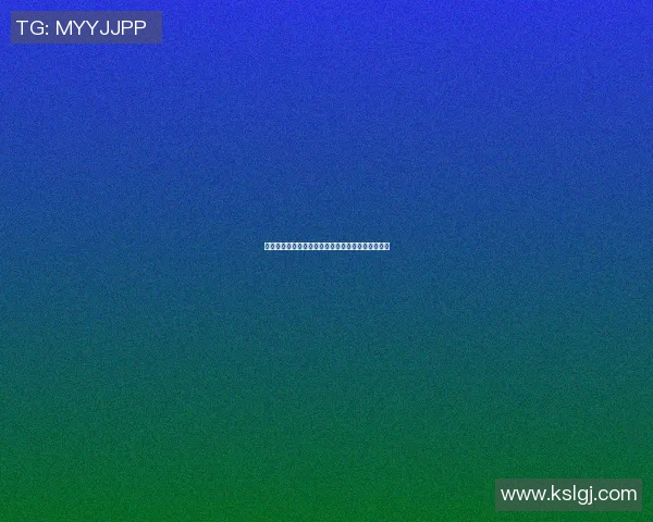 篮球明星们对马龙的精彩评价与职业生涯的深刻分析
